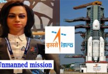 Gangayaan Mission