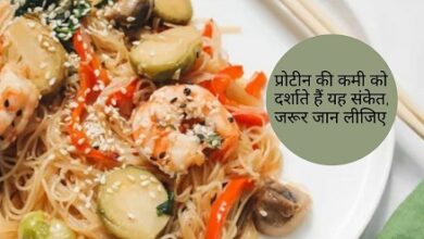 प्रोटीन-की-कमी-को-दर्शाते-हैं-यह-संकेत