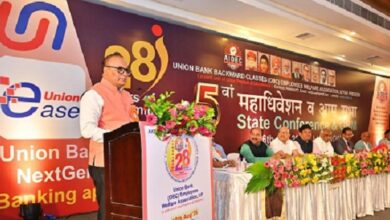 State Conference & GM UBBC(OBC)EWA