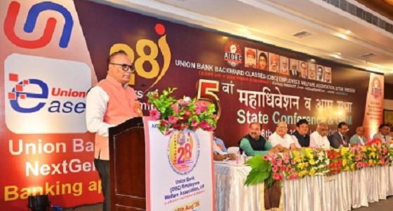 State Conference & GM UBBC(OBC)EWA